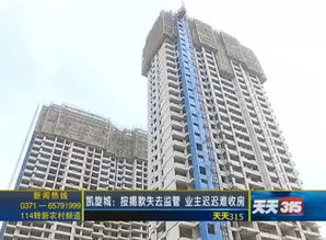 新郑市房产怎么查 新郑市房产怎么查