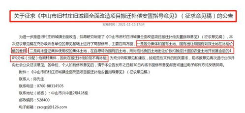 拆迁按照房产面积怎么算 拆迁按照房产面积怎么算