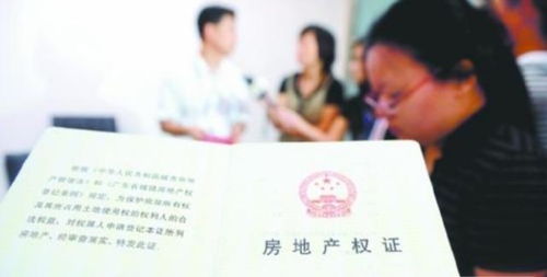 房产赠与继承最后怎么写 房产赠与继承最后怎么写