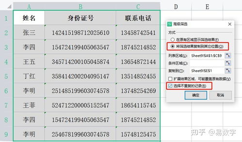 房产查册表怎么查 房产查册表怎么查