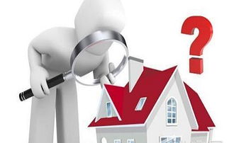 怎么节省房产评估费