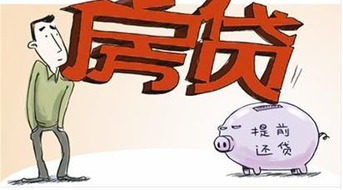 房产保不保全怎么知道 房产保不保全怎么知道