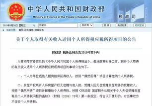 赠与房产税收怎么收取