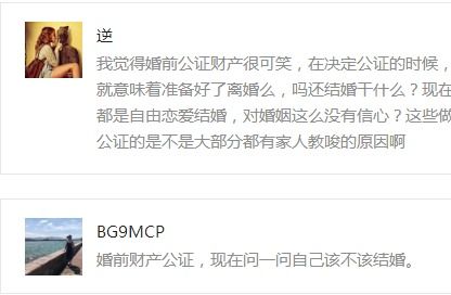 怎么做房产婚前公证 怎么做房产婚前公证