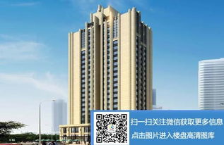 怎么查询太原市房产