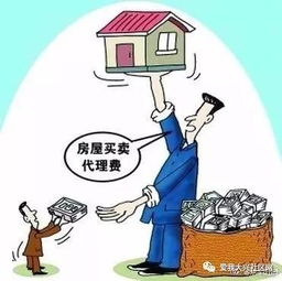 对房产中介怎么投诉 对房产中介怎么投诉