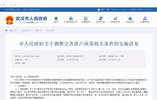 茂家怎么解绑房产