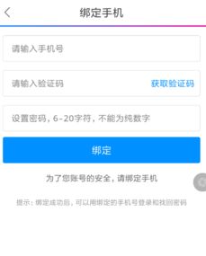 茂家怎么解绑房产