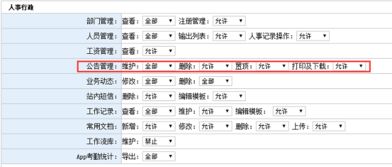 怎么要求房产信息公开 怎么要求房产信息公开