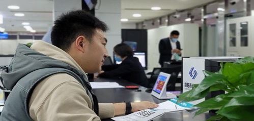 郑好办怎么查个人房产