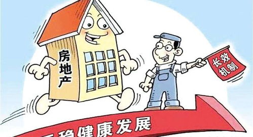 热点话题怎么切入房产