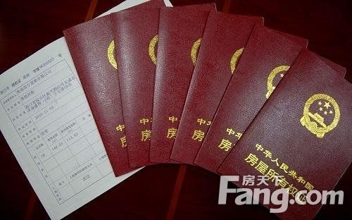 没办房产证怎么析产 没办房产证怎么析产