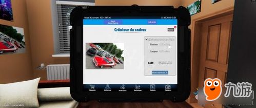 房产达人后续怎么加入