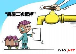 房产抵押怎么样解押 房产抵押怎么样解押