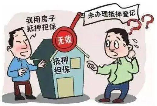 房产抵押怎么样解押 房产抵押怎么样解押