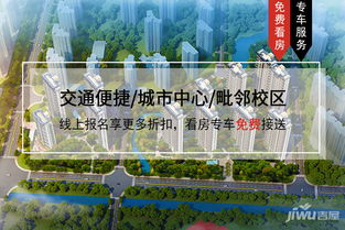 房产号怎么发到幸福里