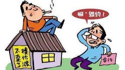 房产过户中介怎么样