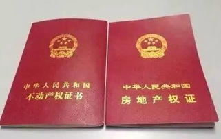 郑州房产委托怎么办理