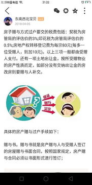 父母不给房产怎么办 父母不给房产怎么办