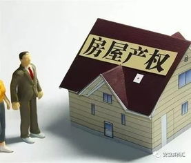 没有复婚证怎么分割房产