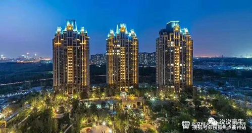 恒大房产怎么啦 恒大房产怎么啦