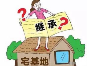 怎么查父亲遗留的房产 怎么查父亲遗留的房产