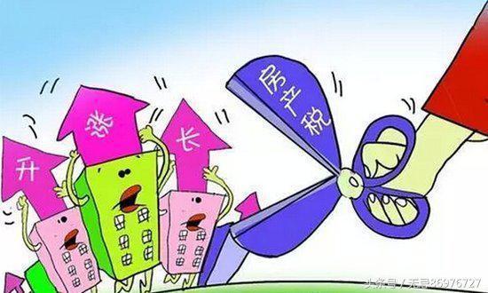 偷逃房产税怎么处罚 偷逃房产税怎么处罚