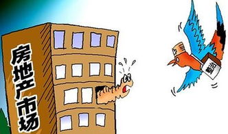 房产中介违法怎么解决