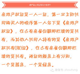 房产加名字怎么写份额 房产加名字怎么写份额