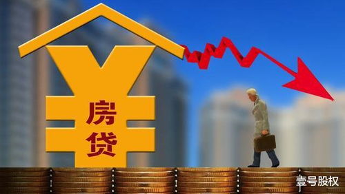 央行降息房产怎么办 央行降息房产怎么办