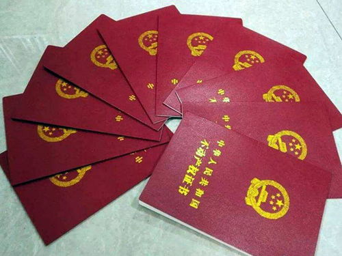 拿到房产证怎么开心 拿到房产证怎么开心