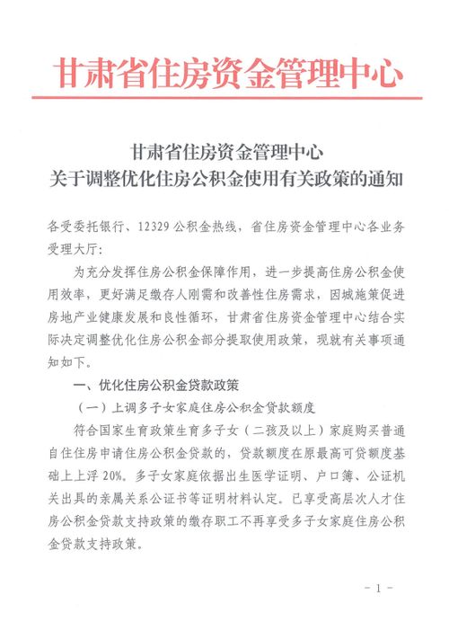 贷款怎么查询房产证明 贷款怎么查询房产证明