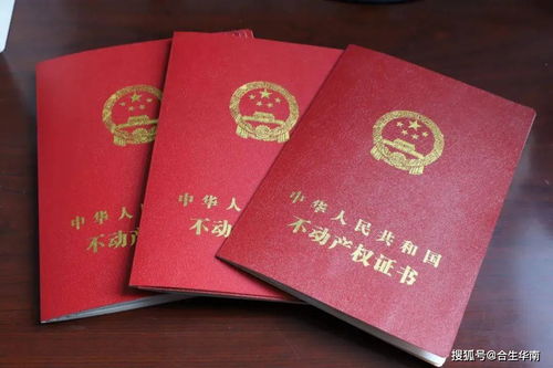 房产证弄掉怎么补办 房产证弄掉怎么补办