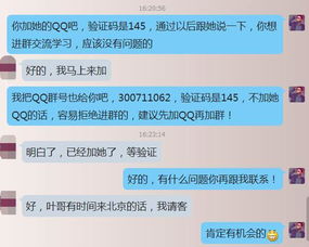 销售房产怎么找工作 销售房产怎么找工作