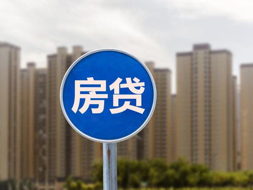 房产如果烂尾怎么办 房产如果烂尾怎么办