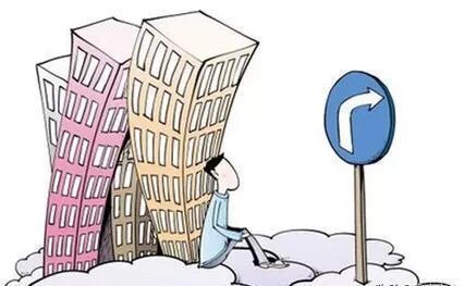 房产如果烂尾怎么办 房产如果烂尾怎么办