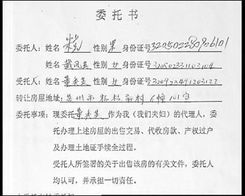 错误公证的房产怎么撤销