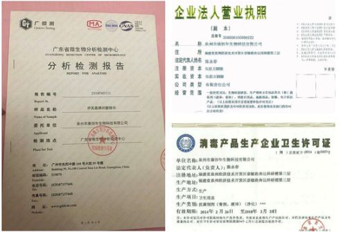 房产复印件怎么使用