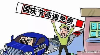 房产中介怎么安排国庆 房产中介怎么安排国庆