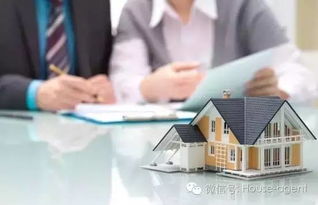 房产销售怎么办理