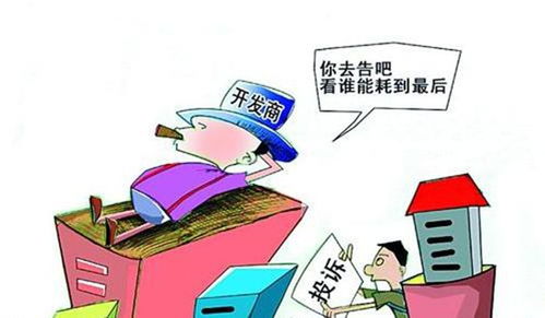 按揭不还房产怎么办 按揭不还房产怎么办