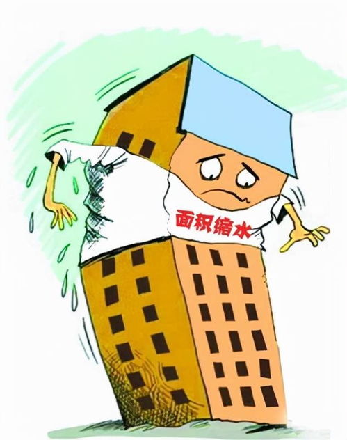 征收房产证怎么处理 征收房产证怎么处理