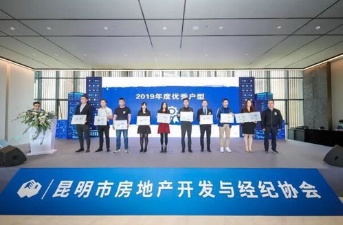 新城控股房产怎么办