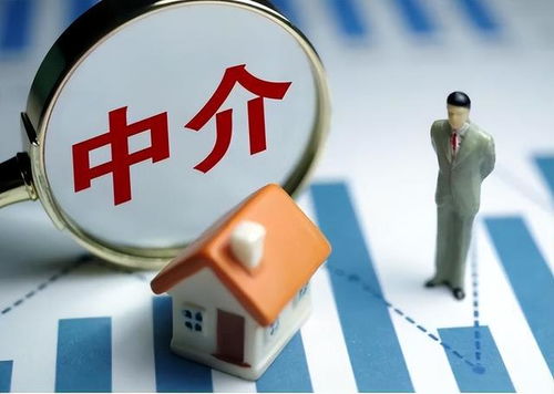 知名房产中介怎么赚钱