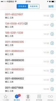 无良房产中介怎么交易 无良房产中介怎么交易