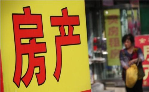 无良房产中介怎么交易 无良房产中介怎么交易