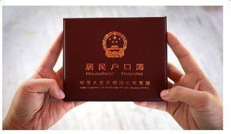 查询房产证明怎么查