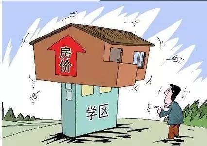 房产保全超标怎么办