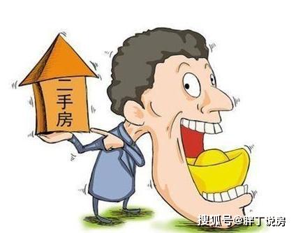 房产过户问题怎么办