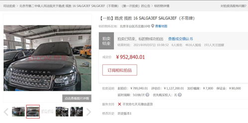 房产恶意竞拍怎么处理 房产恶意竞拍怎么处理